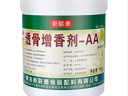 青岛新联康食品添加剂F1001透骨增香剂AA